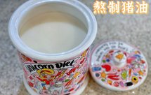 不用看管熬制猪油（生酮友好）