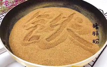 0⃣️失败烤箱版宝宝补铁猪肝粉