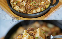 铁板肉沫豆腐煎蛋