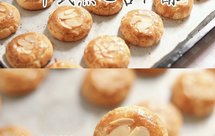 杏仁酥 中式猪油点心