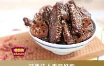 省事又好吃的吮指辣卤鸭翅&藕片