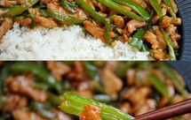 ‼️好吃到舔盘的青椒肉丝盖浇饭