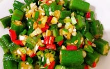 开胃菜凉拌秋葵