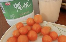自制饮品：圣女果奶昔（夏日饮品）
