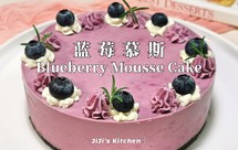 蓝莓芝士慕斯蛋糕。免烤免蒸入口即化，手残党也能做的甜品，操作简单零失败