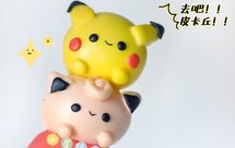 宝可梦系列葫芦串造型馒头