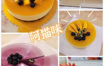 颜值高6寸8寸慕斯蛋糕（芒果/蓝莓/草莓/桑椹子）冰淇淋般口感/免烤零基础