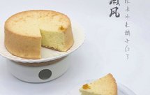 橘子戚风 6寸 | 皮师傅马卡龙同款