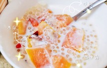 西米露木瓜炖牛奶