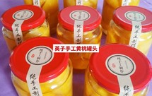 自制黄桃罐头