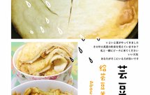 给芸豆盖个被子吧⋯⋯芸豆烀饼一锅出