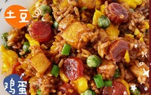 香到喊妈的销魂土豆香肠炒饭～