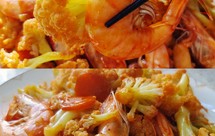 好吃到爆的菜花炒大虾!
