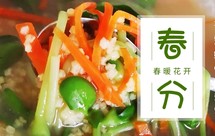 豆苗小米菜粥