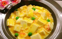 蟹黄豆腐（咸蛋黄版）