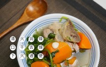 《西洋菜猪骨汤》