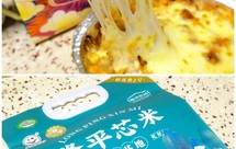 泡菜五花肉芝士焗饭