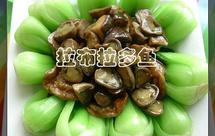 蚝油草菇烩面筋
