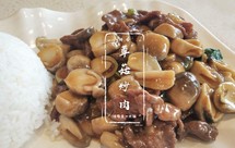 草菇炒肉㊙️天然养生菜肴
