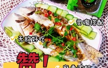 青花椒油浇“马兰棍”