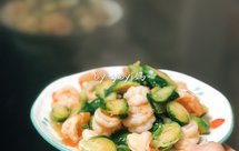 抱子甘蓝炒虾仁