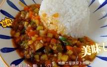 鲍鱼土豆胡萝卜盖浇饭 （辅食）