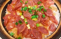 腊味煲仔饭
