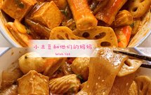 比麻辣烫好吃百倍！自制超过瘾巨解馋麻辣拌