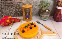 免烤芒果芝士蛋糕