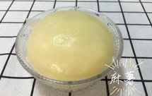 麻薯『糯米粉 玉米淀粉』