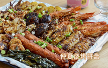 【仲夏烧烤拼盘】无烧烤不夏天！