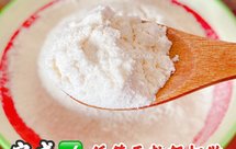 烘焙必备的低筋面粉-简单几步自制轻松做