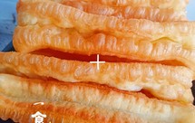 想吃油条自己在家就可以做