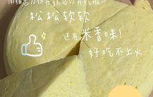 蒸蛋糕（粘米粉版）