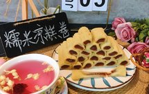 香甜拉丝「糯米凉糕卷」夏日最爱