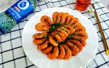 色香味俱全的家常菜/油爆大虾