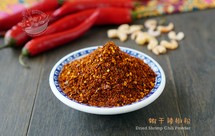 泰式【虾干辣椒粉】