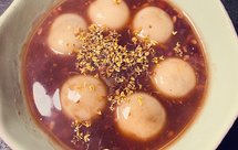 糖桂花赤豆汤圆（赤豆元宵改良版）