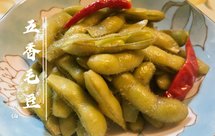 五香毛豆