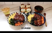 在家也能做鳗鱼饭吃，颜值堪比日料店，还有小盆友的鳗鱼饭团，可可爱爱到没朋友！真香！