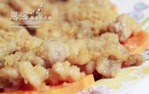 粉蒸肉（旺旺仙贝味）