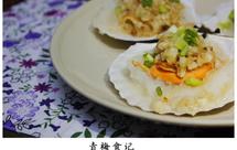 蒜蓉粉丝蒸鲜贝