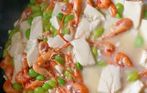 河虾毛豆烩豆腐