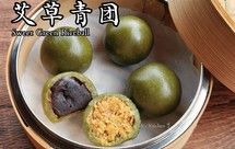艾草青团，网红咸蛋黄肉松馅和传统豆沙馅