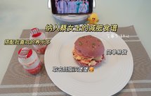 鸡蛋蟹肉汉堡