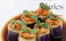 年夜饭09冷菜|【节节膏升】微波炉蟹黄酱茄子