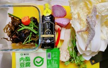 白菜海带海虾炖豆腐