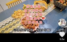 转小黄豆妈美食-菠菜拌粉丝-午餐59集