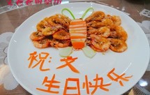 【原创制作】人人都会做的红烧基围虾