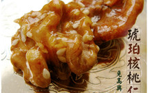 【琥珀核桃仁】冰糖无油不粘手